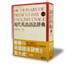 『現代英語語法辞典 小型版』