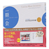 『コンサイスアルバムディクショナリー 四字熟語辞典編 一期一会』