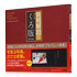『コンサイスアルバムディクショナリー 新明解国語辞典編 くろ版』