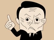 麻生首相のシンプルな似顔絵