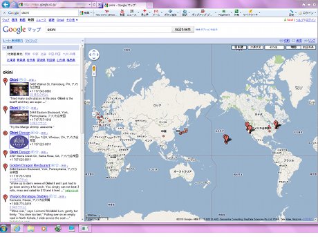 図 dojo（道場）の世界地図（Googleマップによる）
