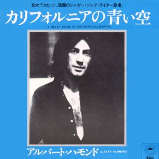 「カリフォルニアの青い空」日本盤シングル