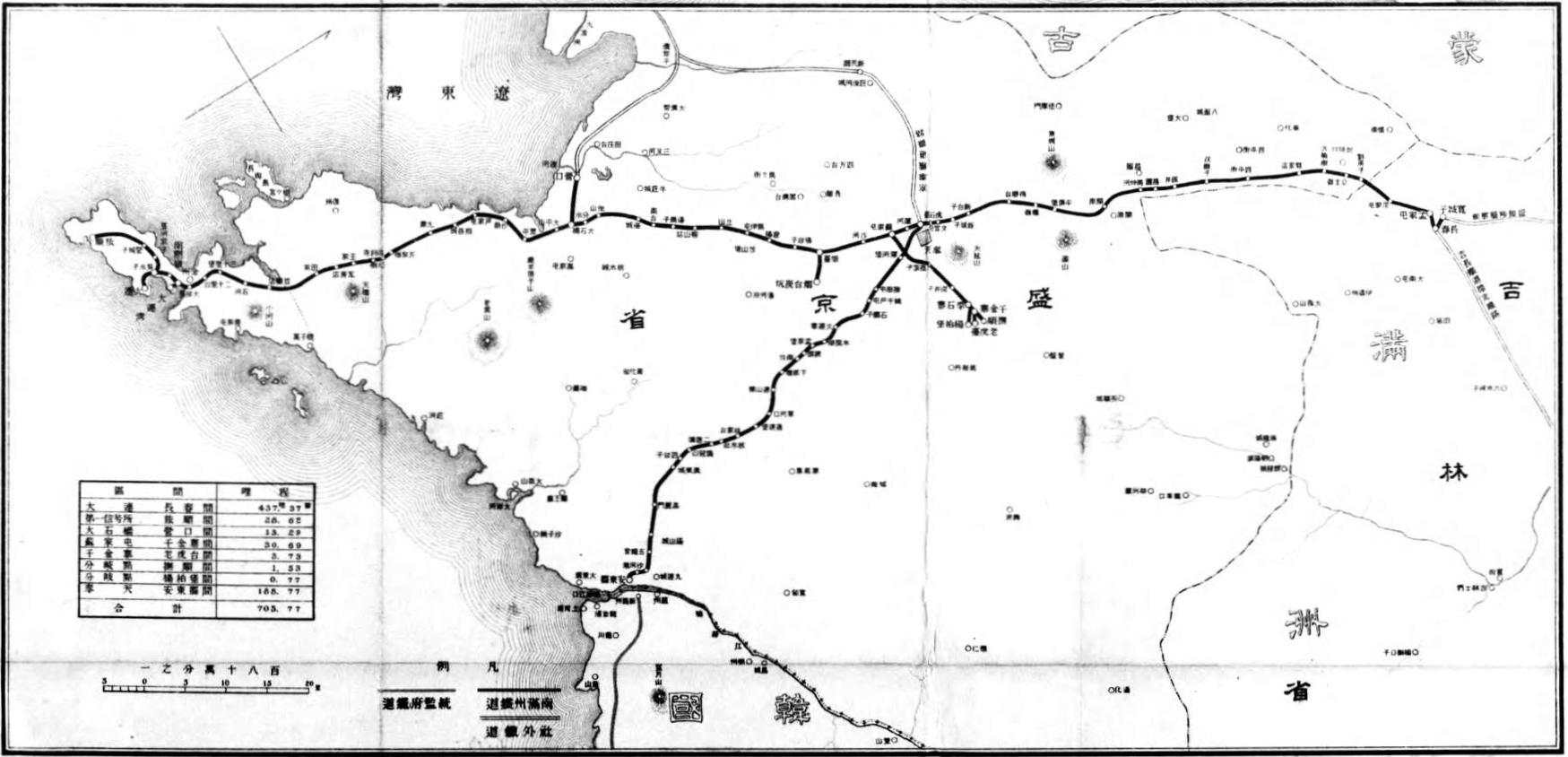 南満洲鉄道株式会社鉄道線路図（1909年3月）