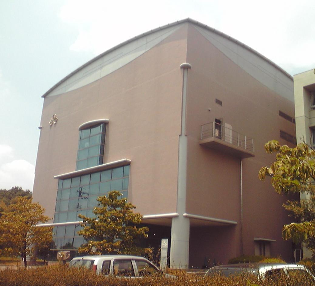 菊武学園文化センター