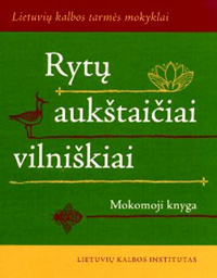 【図2】リトアニアの方言解説書のうちヴィリニュス編“East Highlanders Vilnius Citizens”(2010)