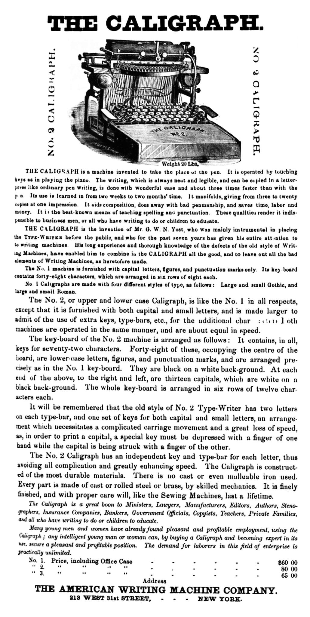 『American Railroad Journal』1882年1月7日号