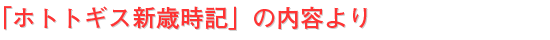 uzggMXVΎLvɂ
