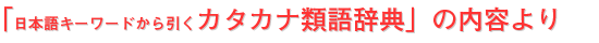 u{L[[hJ^JiތꎫTvɂ