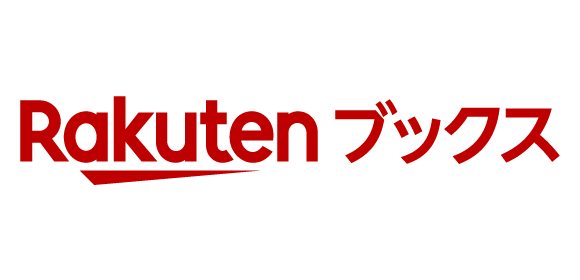『新明解国語辞典 第八版』Rakutenブックス