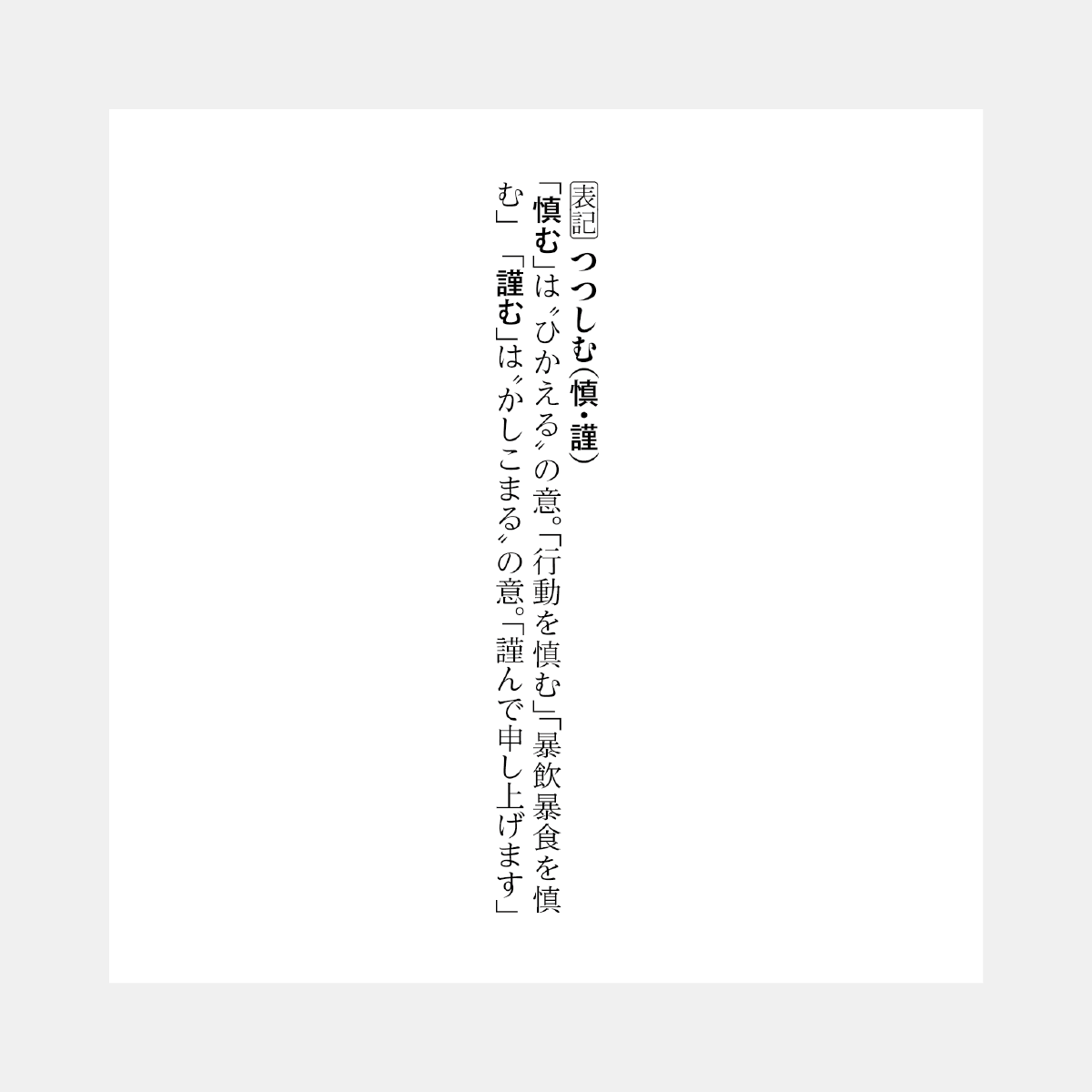 『大辞林 第四版』