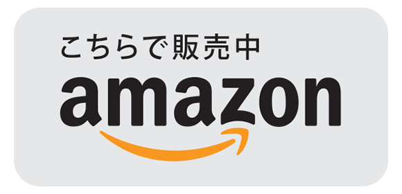 『三省堂国語辞典 第八版』amazon
