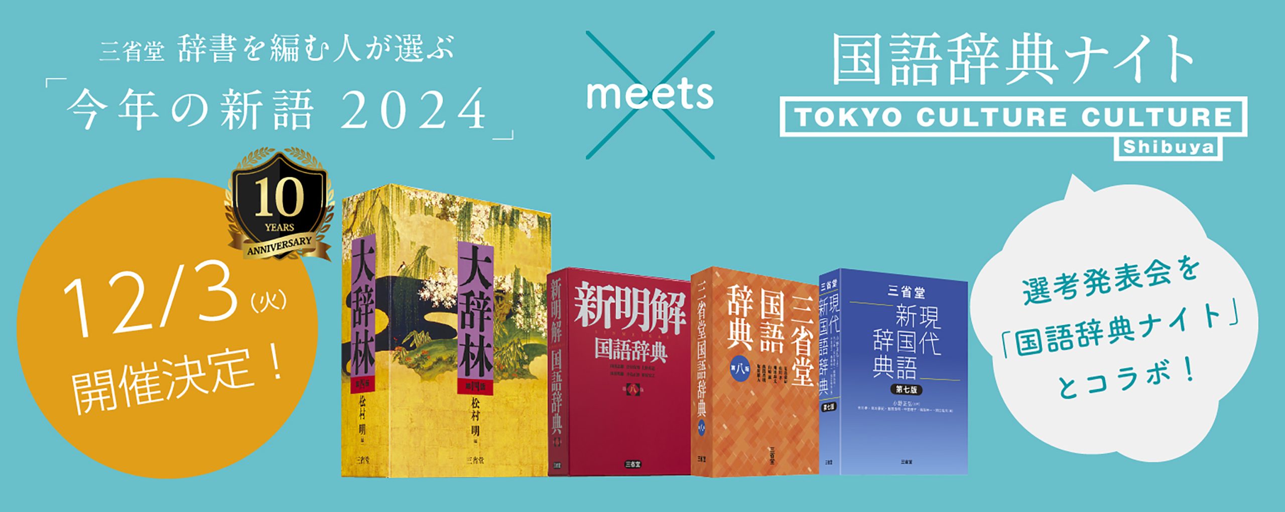 国語 3年生 予習シリーズ 2024年 5月6月9月10月11月12月1月 2025年最新版四谷大塚通信リトルくらぶ3年生-10月号 - メルカリ