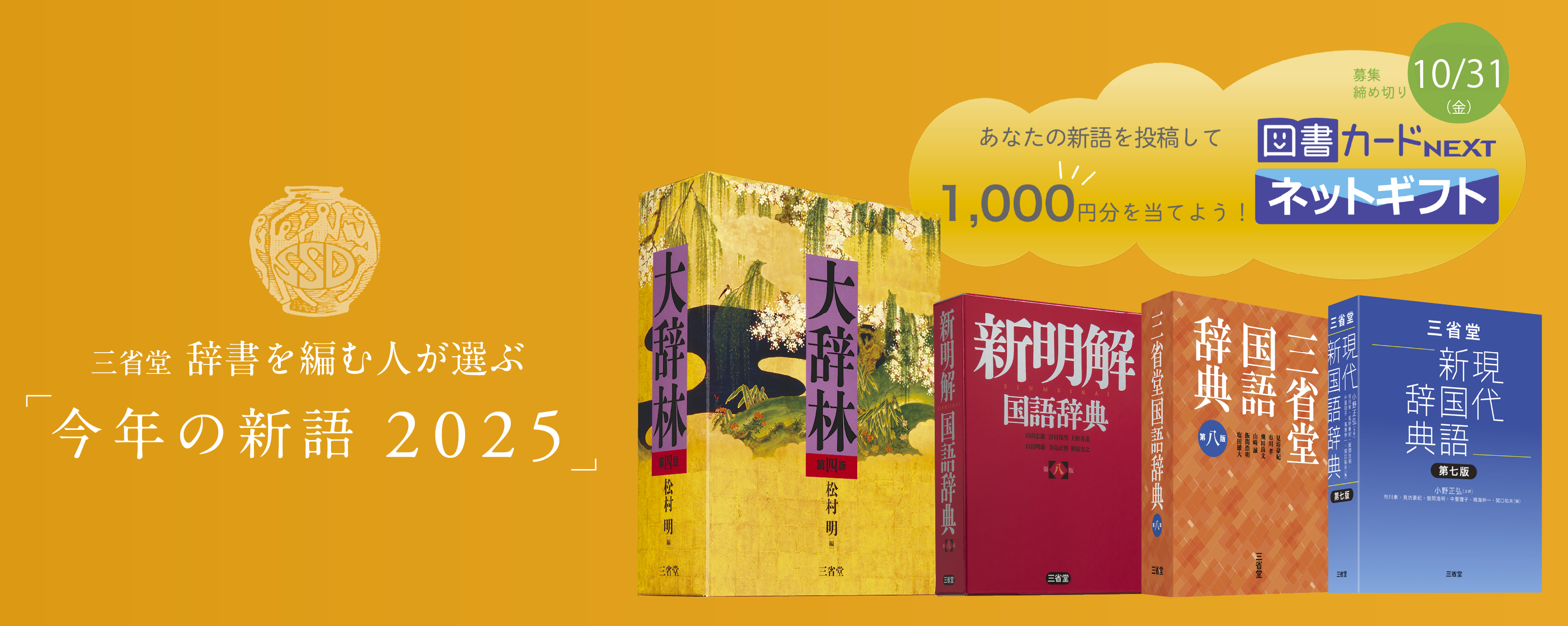 語学・辞書・学習参考書 QB Question Bank 2025 語学・辞書・学習参考書 QB Question Bank 2025 クエスチョン