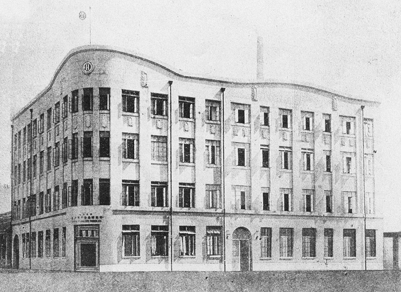 新築された築地活版の本社社屋（『活字と機械』（東京築地活版製造所、1935）