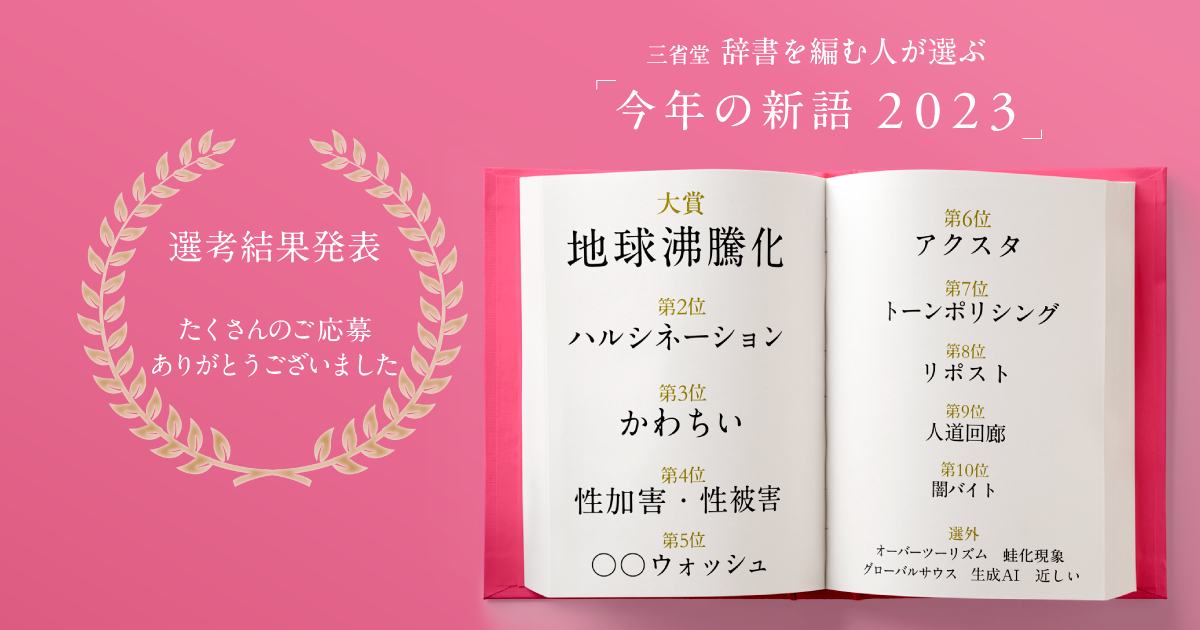 【信】新現代文の重点研究 三省堂 信】新現代文の重点研究 三省堂 信】新現代文の重点研究 三省堂