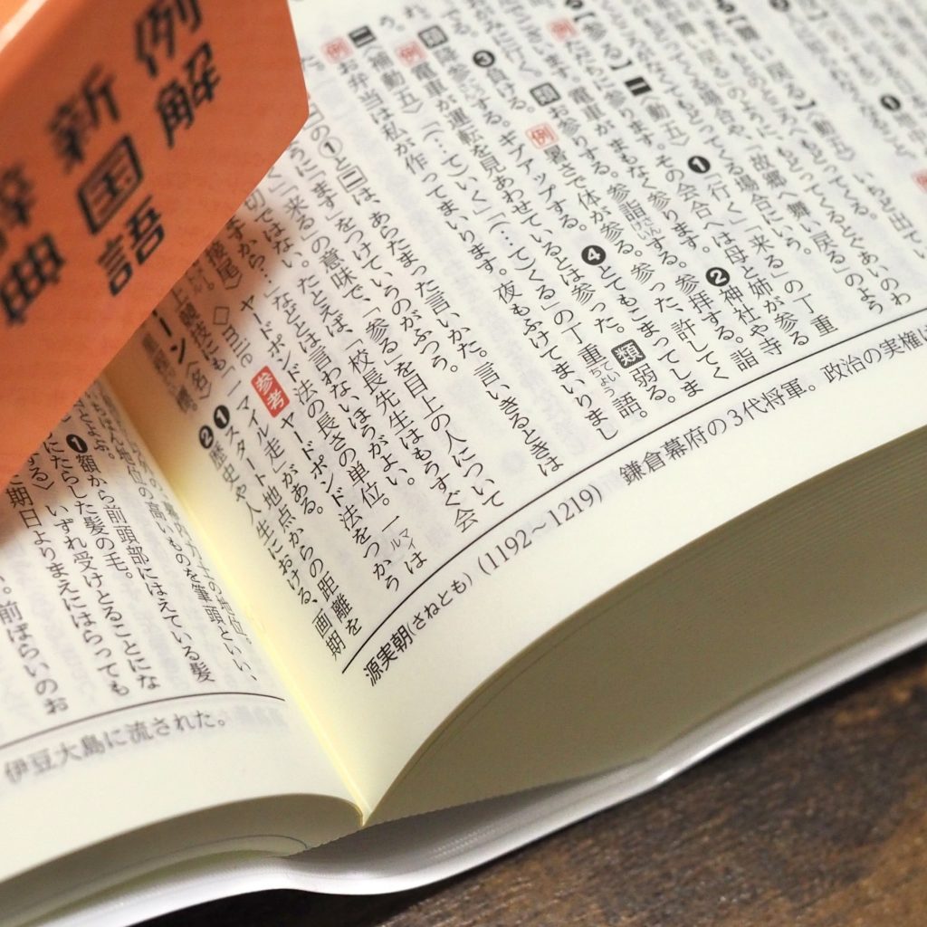 当店の記念日 語学・辞書・学習参考書 keii 語学・辞書・学習参考書 