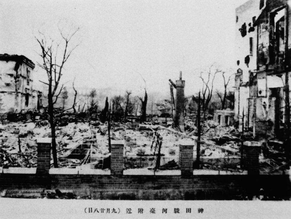 関東大震災1週間後の神田駿河台付近の様子（1923年9月8日）