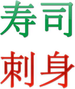 第274回 漢字圏の個性 漢字の現在 笹原 宏之 三省堂 ことばのコラム